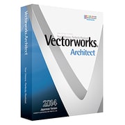 Vectorworks Architect 2014 スタンドアロン版