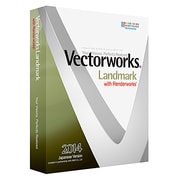 Vectorworks Landmark with Renderworks 2014 スタンドアロン版