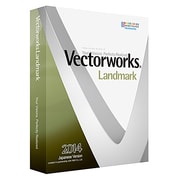 Vectorworks Landmark 2014 スタンドアロン版