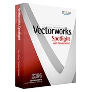 Vectorworks Spotlight with Renderworks 2014 スタンドアロン版