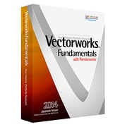 Vectorworks Fundamentals with Renderworks 2014 スタンドアロン版