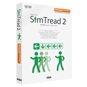 SimTread 2 基本パッケージ(2012-2014対応版)