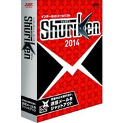 Shuriken 2014 通常版 [Windows]