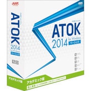 ATOK 2014 for Windows [ベーシック] アカデミック版 [Windows]