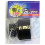 プルレセプタクル E26 プルスイッチ紐付 HS-L26PRT-G
