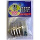 磁器変換ソケットアダプターE39→E26 白 HS-L3926AD