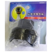 レセプタクル E26 HS-L26RT-G
