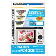 液晶保護フィルム カシオ EXILIM EX-FC400S ZR1100 ZR1000 FC300S DGF-CEFC400