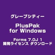 PlusPak for Windows Forms 7.0J 1開発ライセンス ダウンロード