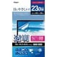 PC用ブルーライトカットフィルム 透明光沢 23.0インチワイド用 SF-FLKBC230W