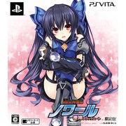超女神信仰 ノワール 激神ブラックハート 限定版 [PS Vitaソフト]