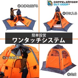 ヨドバシ.com - ディーオーディー DOD T3-65 [ワンタッチ