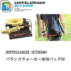 ヨドバシ.com - ディーオーディー DOD DBW01 [バランス