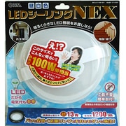 LEDミニシーリングライトNEX 昼白色 1200lm LE-Y13NE-NEX