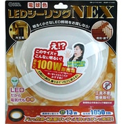 LEDミニシーリングライトNEX 電球色 1050lm LE-Y13LE-NEX