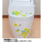 トイレ消臭シートリボン グリーン KD-63
