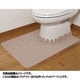 KE-97 [バリアフリーおくながトイレマット無地 ベージュ]