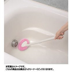 4973381125180  お風呂びっクリーナーピンク29753 ヨドバシ.com - サンコー SANKO INDUSTRES お風呂びっクリーナー