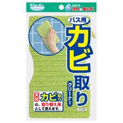 BL-52 [バス用カビ取りクリーナー グリーン]