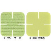 BF-27 [バスタブ用しな～るクリーナー取替え用 グリーン]