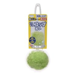 ピカピカコップ洗い グリーン BL-40