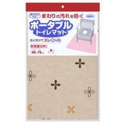 KC-29 [ポータブルトイレマット ベージュ]