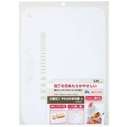 抗菌やわらかまな板(大)ホワイト AP-5018