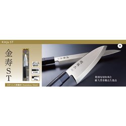 その他 ak1105 関孫六 金寿 ST 和包丁 刺身 210mm AK-1105 関市 柳刃包丁 柳