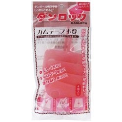 ダンロック ピンク 4個入り DL4P-PK