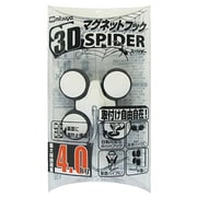 マグネットフック スパイダー 中 黒 FMH-5-BK