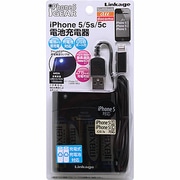 Lightning用ケーブル付USBポート電池充電器ブラック単三4本 LIS-05ULAB