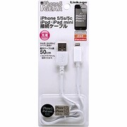 Lightning用USB充電ケーブル0.5mホワイト LIL-0.50MUCW