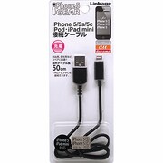 Lightning用USB充電ケーブル0.5mブラック LIL-0.50MUCB