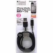Lightning用USB充電ケーブル2.0mブラック LIL-2.0MUCB