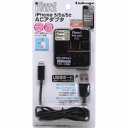 Lightning用AC充電器ブラック LIPL-24AB