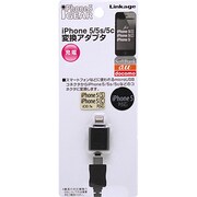 ILSK-02B [iPhone 5/5s/5c 変換アダプタ ブラック]