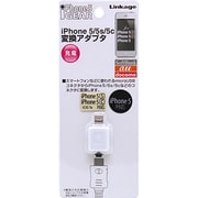 ILSK-02W [iPhone 5/5s/5c 変換アダプタ ホワイト]