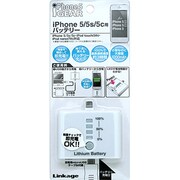 Lightning用リチウム充電器 1000mAh ホワイト LIP-12WH