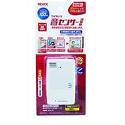ワイヤレスXシリーズ 増設用音センサー X70増設用 音センサー送信機