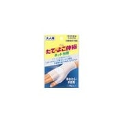手のひら・手首用 1枚 たて・よこ伸縮ネット包帯
