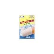 ひじ用 2枚 たて・よこ伸縮ネット包帯
