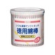200本 徳用綿棒
