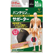 バンテリンコーワサポーター ひざ専用 ブラック ふつうサイズ 1枚 [テーピング機能付進化形サポーター]