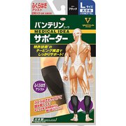 バンテリンコーワサポーター ふくらはぎアシスト ブラック 大きめサイズ 1足 [テーピング機能付進化形サポーター]