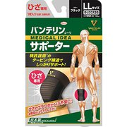 バンテリンコーワサポーター ひざ専用 ブラック ゆったり大きめサイズ 1枚 [テーピング機能付進化形サポーター]