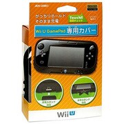 Wii U GamePad 専用カバー ブラック