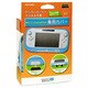 Wii U GamePad 専用カバー ブルー