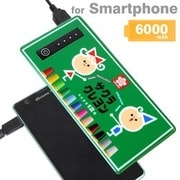 サクラクレヨン USB出力：2ポート 最大合計：1.2A サクラクレパスバッテリー6000mAh