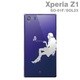 XperiaZ1 Xplusケース キス