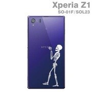 XperiaZ1 Xplusケース スカル